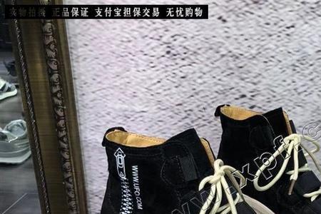 eos鞋子是什么品牌