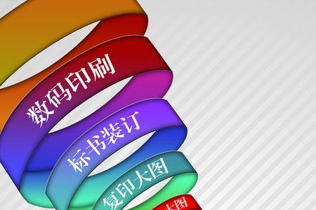 传单什么颜色做底色醒目