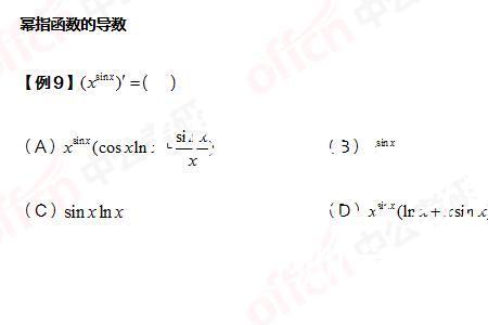 考研高数怎么考60分