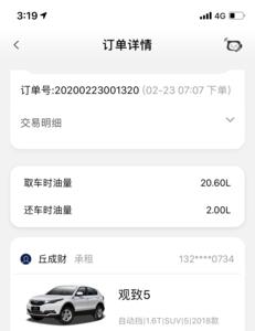 联动云押金999到时间了为什么不退
