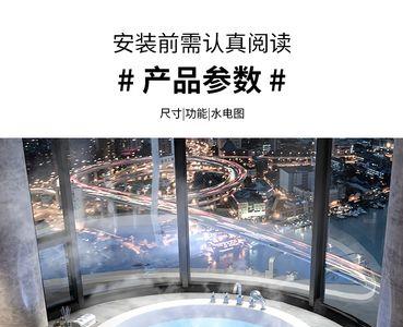 圆形浴缸嵌入式砌砖方法