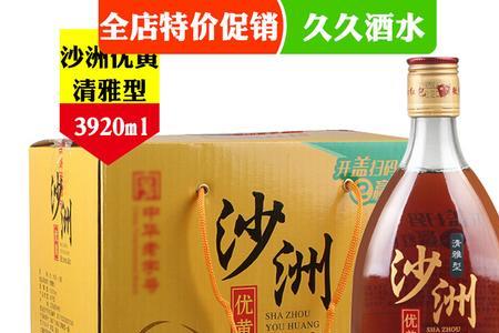 沙洲优黄酒度数最高是多少度