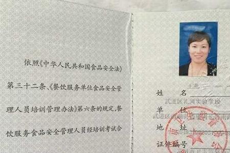 餐饮等行业的生产经营单位范围