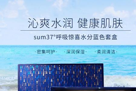 苏秘罗马套盒孕妇可以用吗