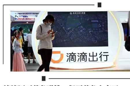 2022滴滴顺风车好跑吗