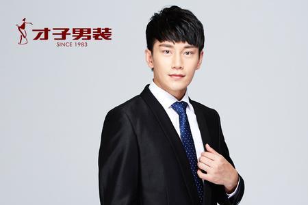 才子西装质量怎样