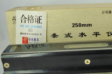 水平仪的用途