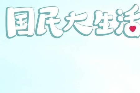 朱孝天是哪里人