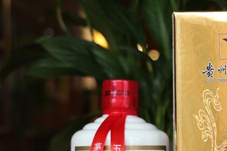 贵州茅台镇瀚将酒多少一瓶