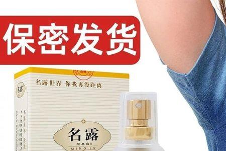 名露换包装了吗