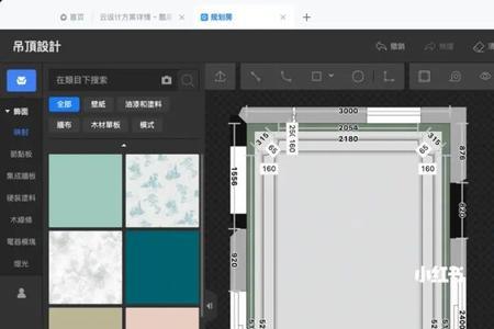 酷家乐定制门窗玻璃材质怎么换