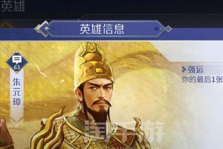 英雄杀轻敏主印给谁配