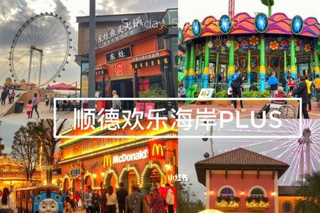 顺德华侨城服装品牌有哪些