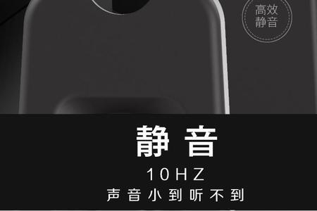 摇步器总是咯噔咯噔响