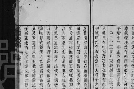 立早章的来历及由来
