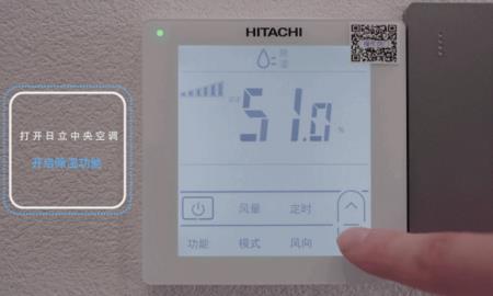 daikin空调除湿是什么标志