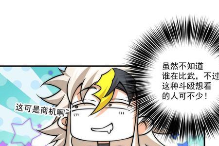 万人之上类似漫画