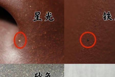 微拍堂上的紫砂壶怎么这么便宜
