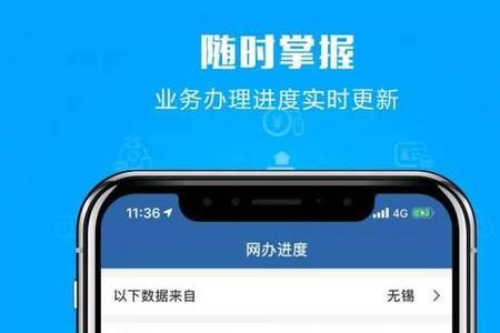 汽车解押后12123多久更新