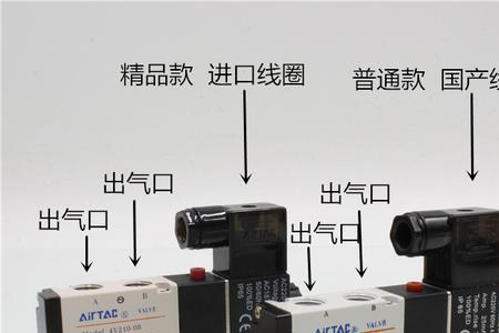 气泵电磁阀有什么用