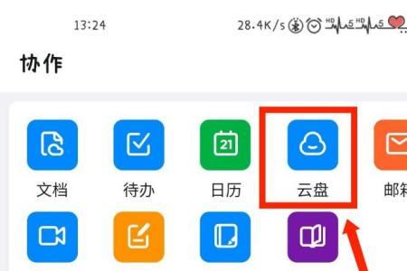 上传钉钉怎么写