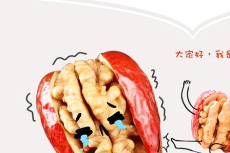柔柔脑什么意思