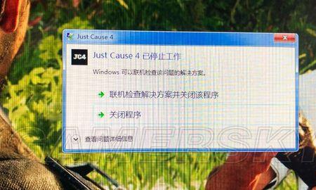 笔记本电脑网页闪退是什么原因