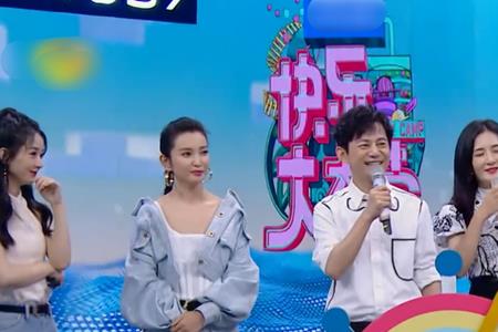 快乐大本营赵丽颖李冰冰哪一期