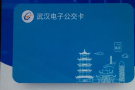 支付宝电子公交卡怎么绑银行卡