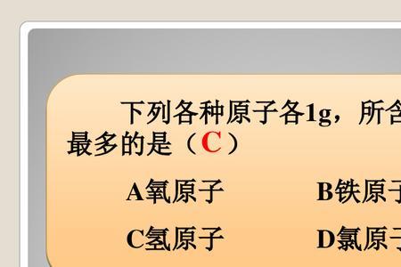 原子质量之比等于质量数之比吗