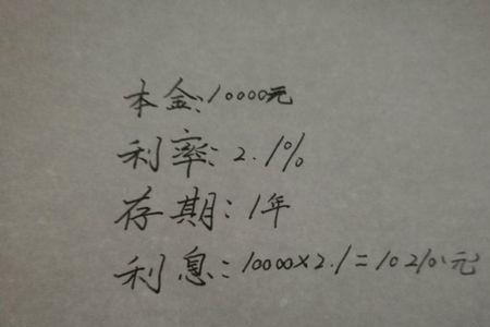 一万元月利息1分合法吗