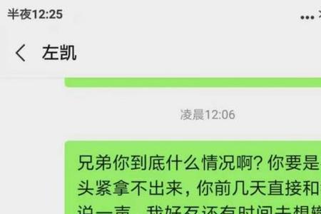 10句厚脸皮口诀
