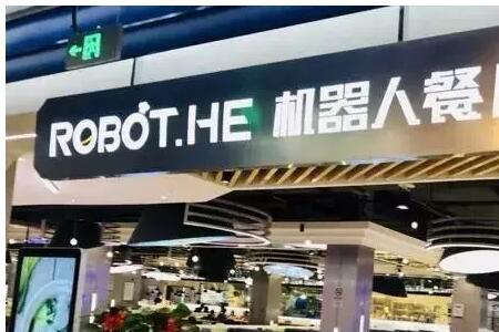 可以上菜的餐厅机器人多钱一个