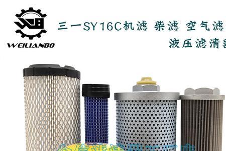 现代挖机几个柴油滤芯