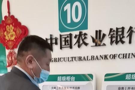 农业银行客户经理编号是多少