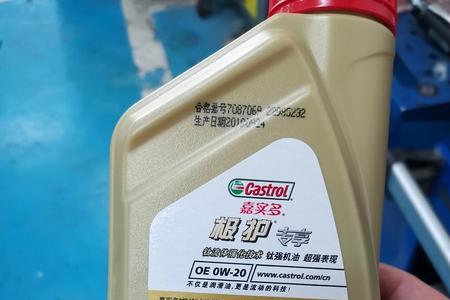 嘉实多福特专用f5w20机油怎么样