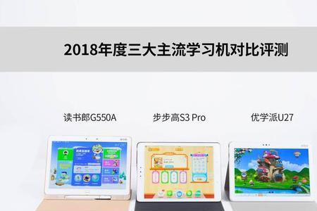优学派手机如何解除审核