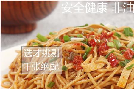 红油热干面和热干面有什么区别