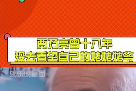 初吻给爸妈姥姥姥爷算吗