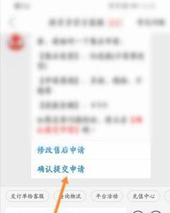 拼多多限时活动怎么取消不了