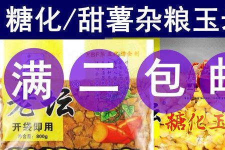 老坛玉米酸了还可以用吗
