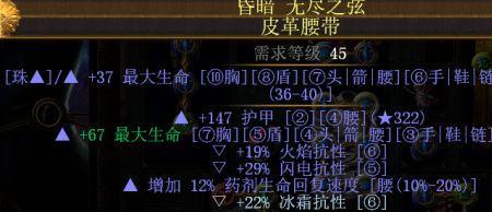 流放之路最强灵体排名