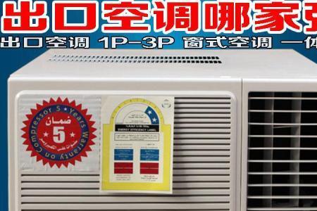 电空调室外机改水空调可以吗
