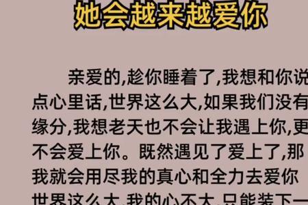 没得话想说怎么回答