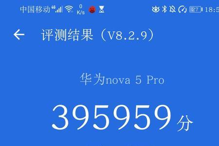 安兔兔跑多少分合格