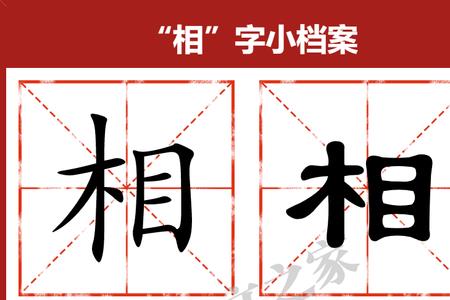 与家字读音相同的字有哪些