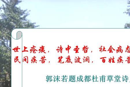 自经丧乱的正确读音