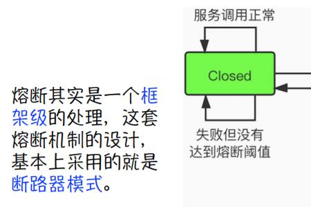 服务器拒绝执行用户请求
