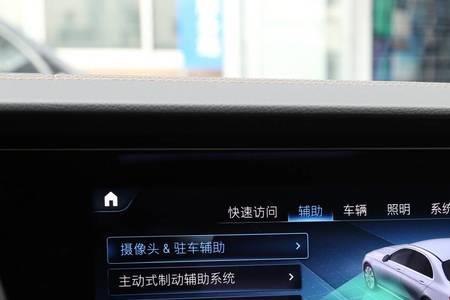 22款奔驰e260l保养灯归零