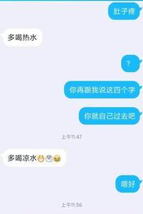 谈男朋友多久能在一起最好